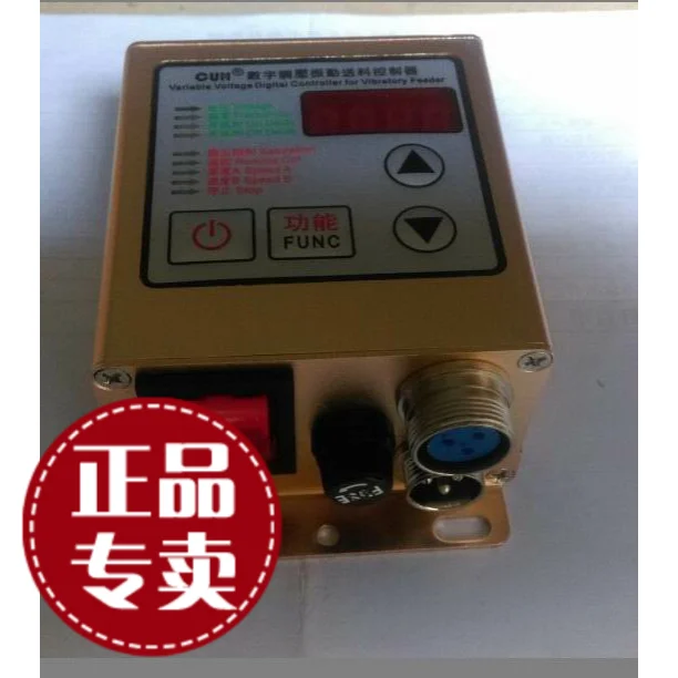 220V Digital Voltage Regulating Vibration Feeding Controller PRS-sdvc20-S Vibration Disc Speed Regulator