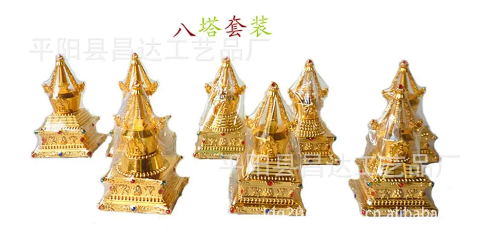 Decoration / altar Buddhist supplies / alloy gold Stupa, Buddha tower tower eight sets can be installed hidden wholesale