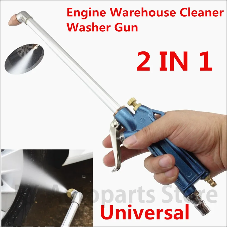 Universal 2 In 1Car Engine Warehouse Cleaner Washer Gun Air Pressure Spray Dust Blow Oil Washerl Compressor Dust Tool Free Ship