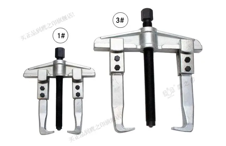 BESTIR TOOL taiwan made CR-V steel 2-arm gear puller bar type 1#(80X100mm) 2#(120x100mm)3#(150x150mm) industry tool