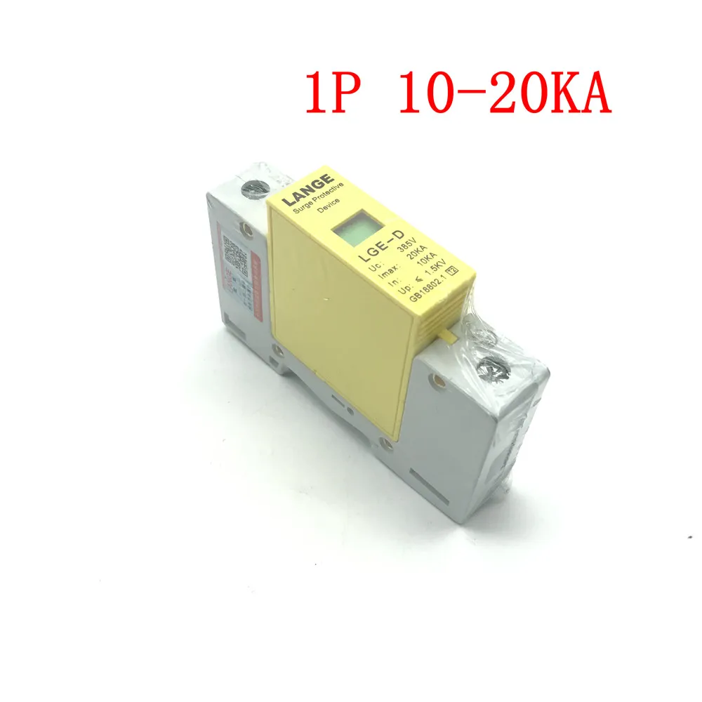 1PCS 1P 10~20KA Din Rail Surge Protection Lightning Arrester Din-rail mount