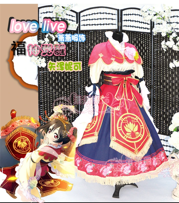 love live NICO YAZAWA seven lucky gods Shichifukujin awakening cosplay costume Halloween anime dress free shipping