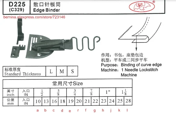 d225 edge binder Foor 2 or 3 Needle Sewing Machines for SIRUBA PFAFF JUKI BROTHER