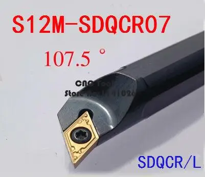 

Токарный инструмент S12M-SDQCR07/ S12M-SDQCL07 12 мм, токарный инструмент с ЧПУ, токарные станки, внутренний токарный инструмент, Расточная оправка