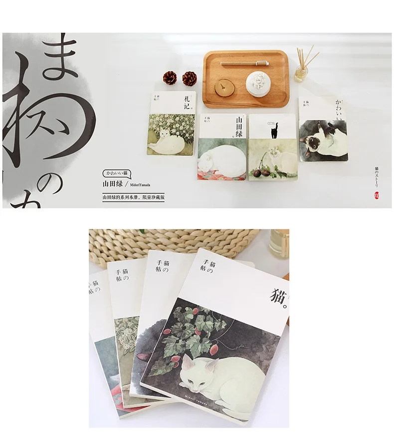 Cat story diary book Vintage Japanese zakka notebook stitching binding sketch Stationery School supplies material escolar A6865