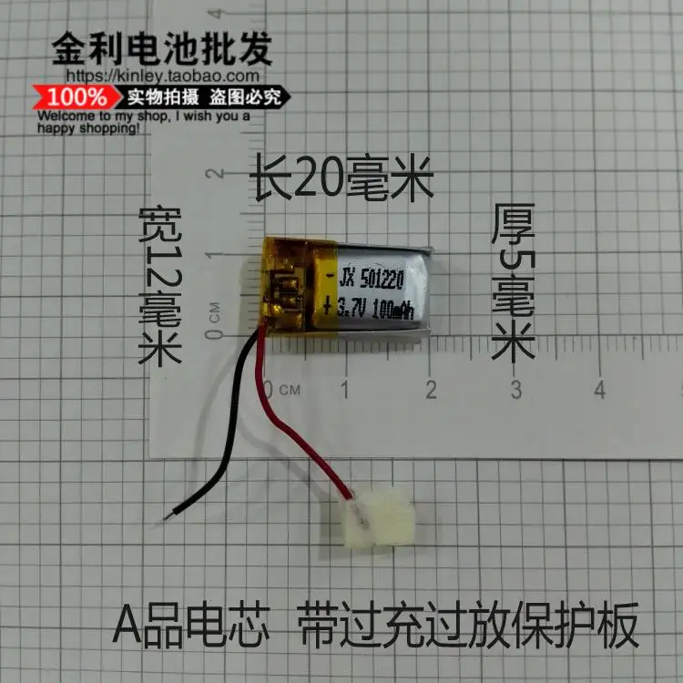 Genuine mail-Auriculares Bluetooth de 100mah, batería de polímero de litio de 3,7 V, recargables, 051220