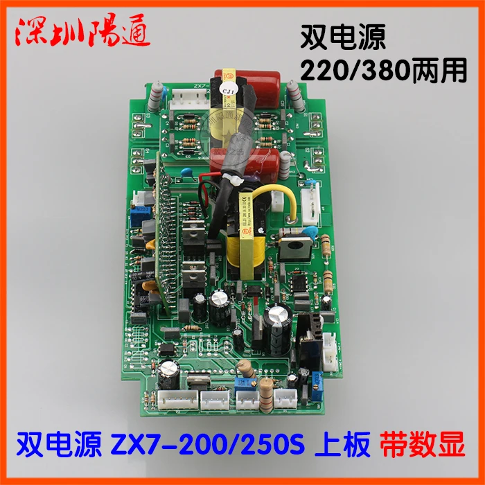 Dual Power ZX7-250S Upper Board Inverter Plate 220/380V Double Voltage Single Tube IGBT Upper Plate Replacement