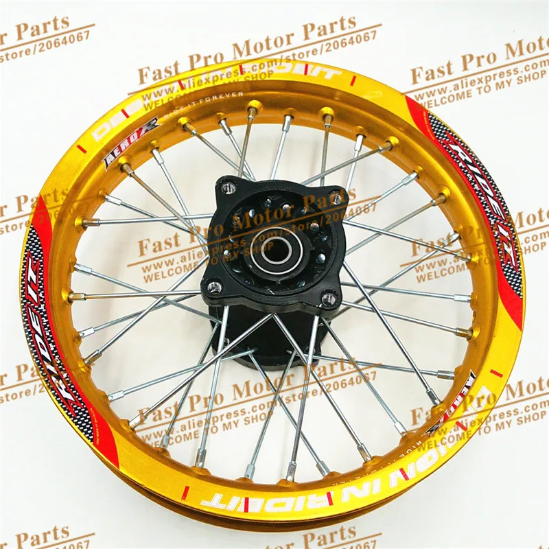 Pit Bike Rims 1.85x12\