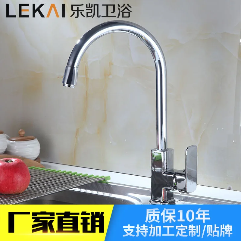 Bathroom 360 & deg; rotating single kitchen faucet hot and cold mixed water faucet vertical kitchen basin faucet