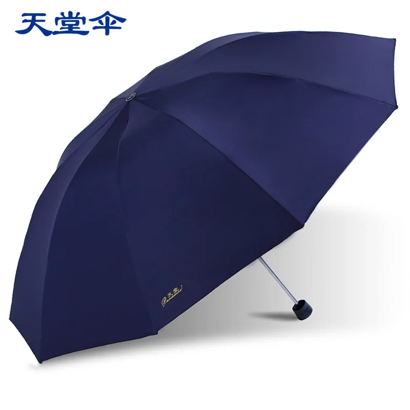 Paradise umbrella authentic black rubber sunscreen sun umbrella creative folding umbrella cloth men against large commercial umb