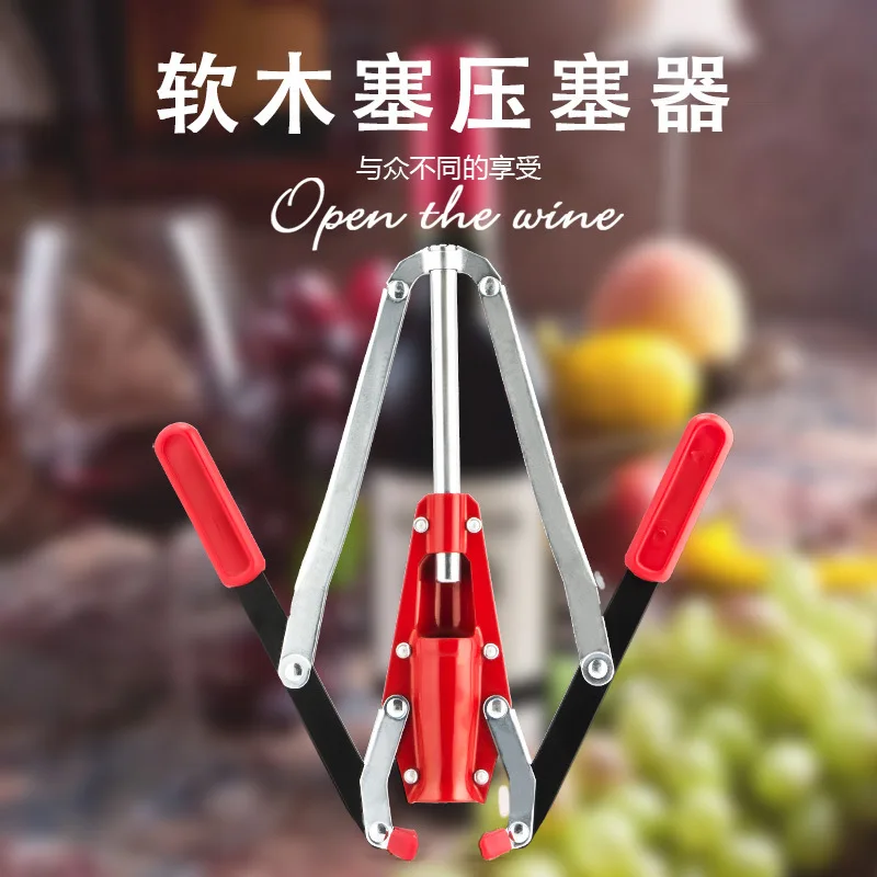 Double Lever Hand Corker Wine Bottle Corker with 2 Handled Corking for Homebrew wine making + 6 PCS wood bottle cork