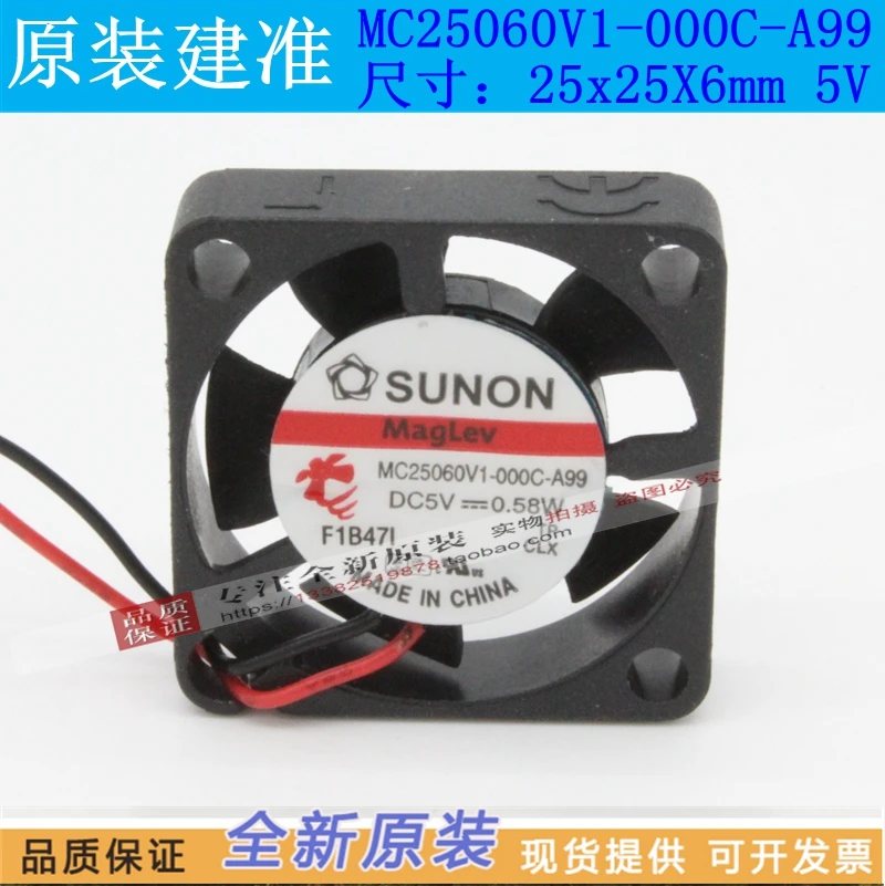 

NEW SUNON MC25060V1-000C-A99 2506 5v 0.58W 2.5CM silence cooling fan