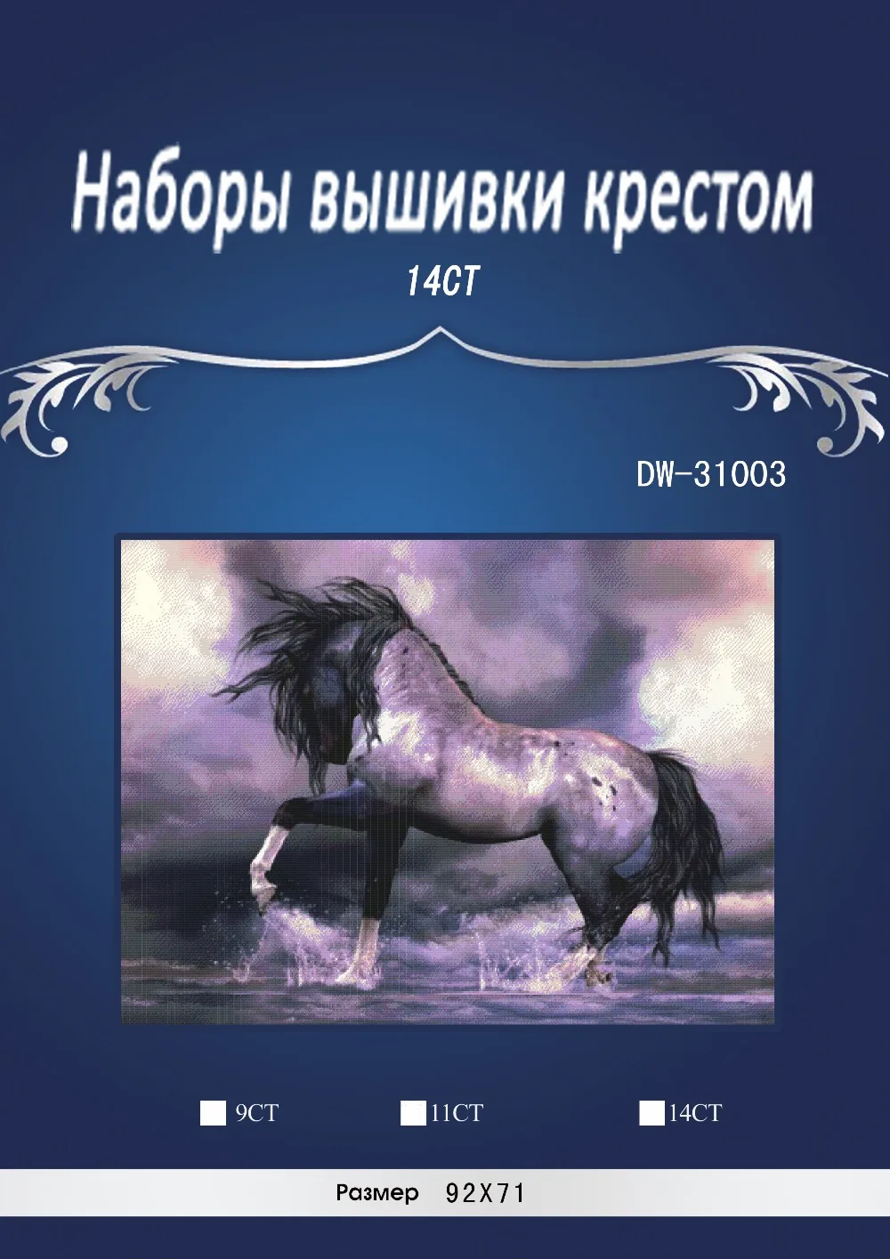 

a horse running in water chinese Stitch,DIY 14CT similar DMC Cross Stitch,Sets For Embroidery Kits Counted Cross-Stitching