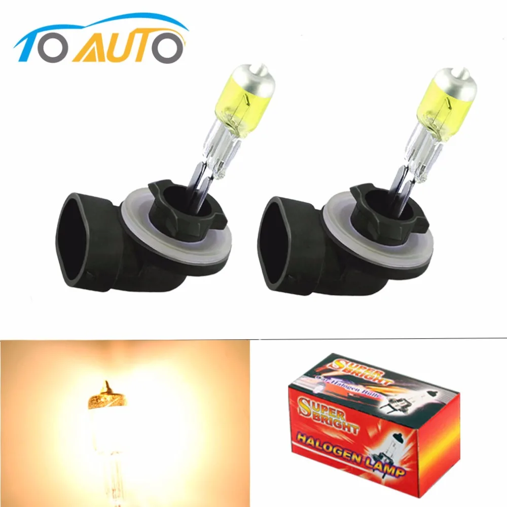 2PCS 881 894 H27 Halogen Bulbs 27W  fog lamps light 12V Car Light Source  Yellow Amber