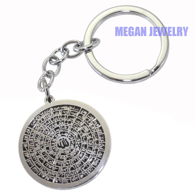 Engraved islam Muslim Asma-ul-Husna 99 Names of ALLAH stainless steel  key ring & key chain