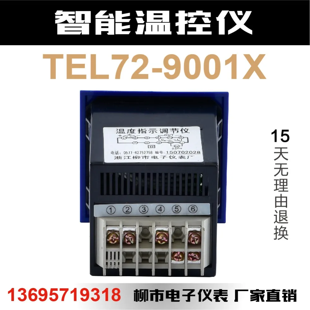 TEL72-9001X-3/9001T electric oven temperature control oven oven electric cake  thermostat fermentation