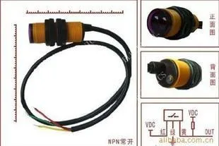 

[BELLA]Infrared sensor detects infrared liquid level sensor intelligent vehicle obstacle avoidance (C3B5)--10PCS/LOT
