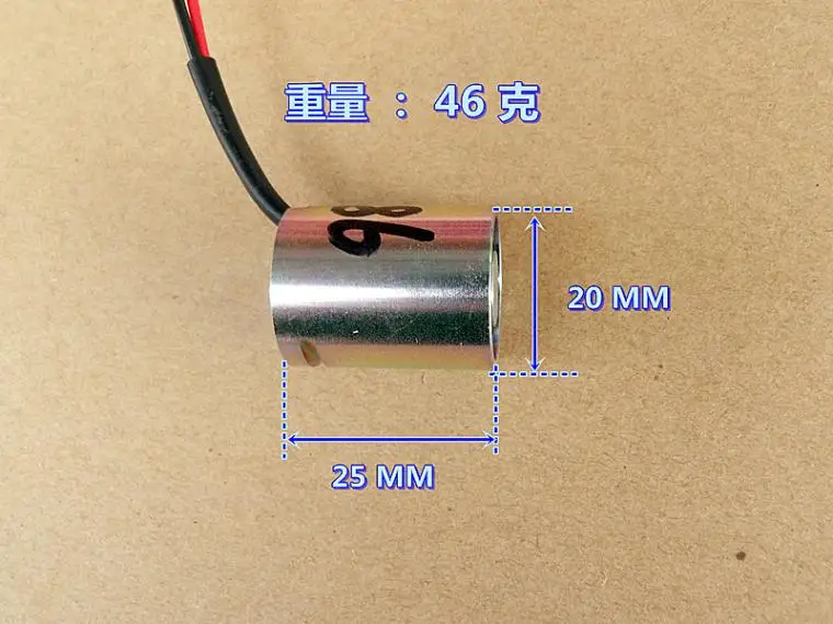 3pcs 12V-16V 1A-1.35Miniature on-line release Electromagnet on-line release, power off and suction