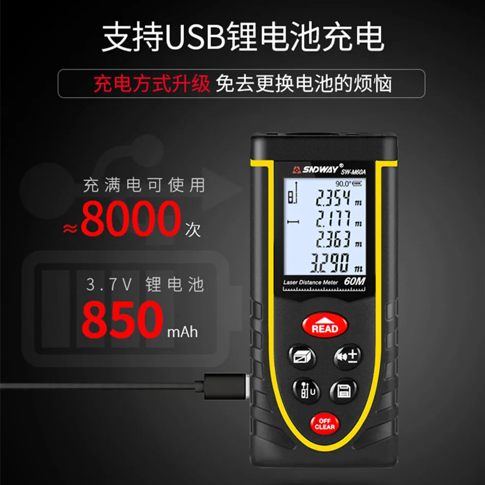 SW-M40A Rangefinder Rechargeable Voice Broadcast Side Elevation Spectroscopy Wall Area Measurement