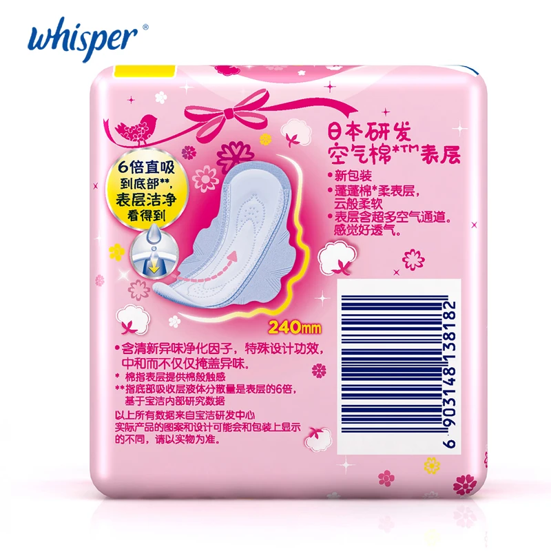 Whisper Soft Cotton Lady Menstrual Pads With Wings Sanitary Towel Scented Women Pads Day Use 240mm Regular Flow 10pads/pack