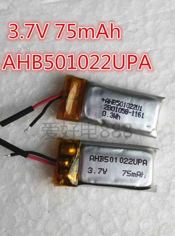 3.7V 75mAh polymer lithium battery AHB501022upA Logitech wireless headset battery Rechargeable Li-ion Cell