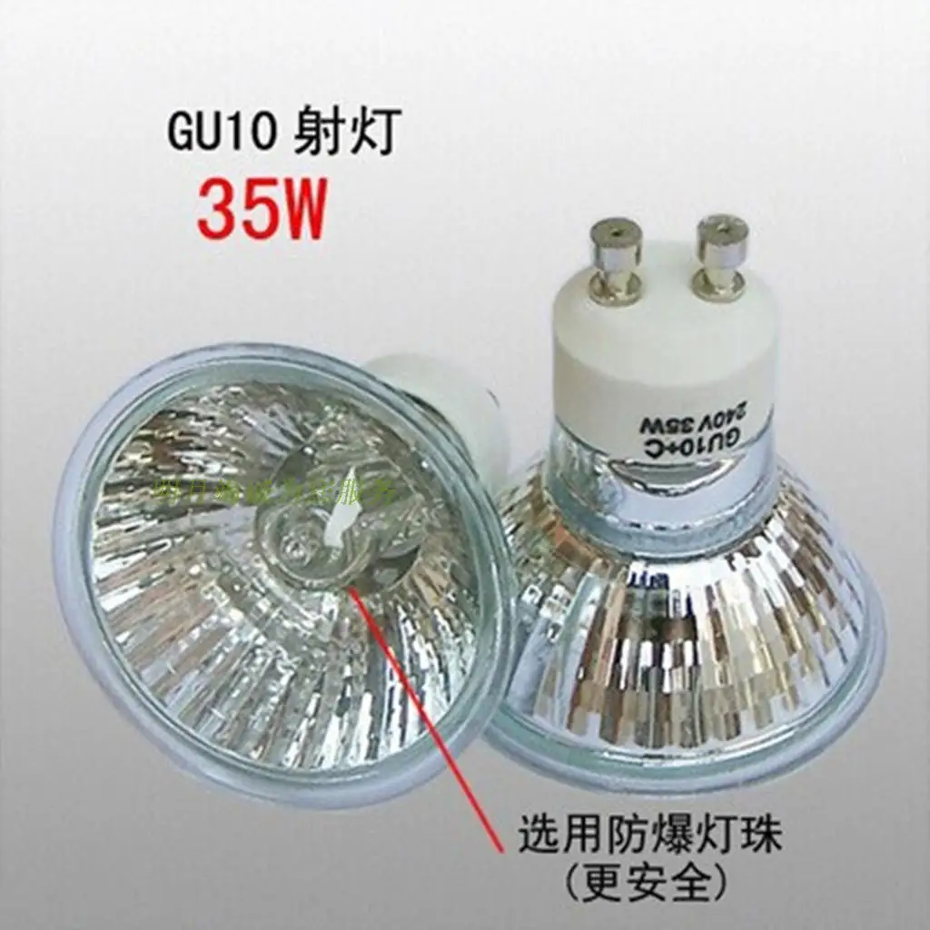 

Gu10 interface halogen spotlights 220v light bulb ceramic 35w50w tungsten