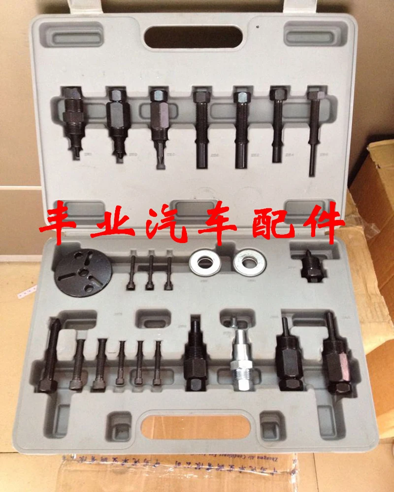 24Pcs/set Automotive Air Conditioning Compressor Clutch Maintenance Tools Repair Kit