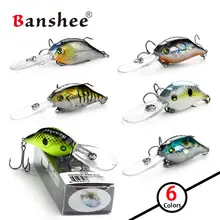 53mm 10g Hard Fishing Lure #6