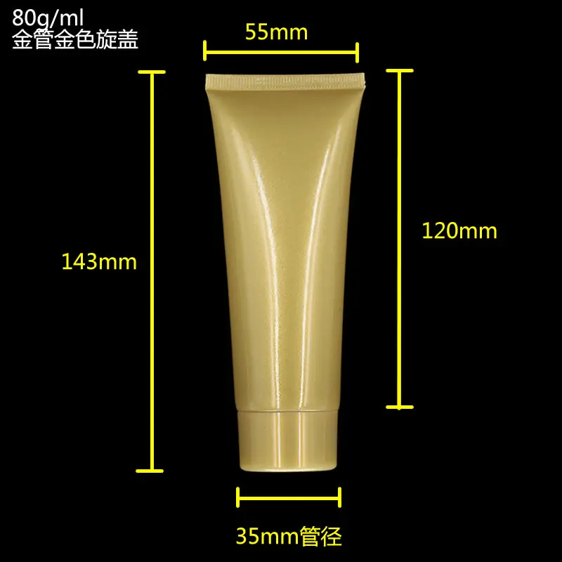 Skincare Makeup hose 80g 80ml cream cleanser lotion points bottling packaging materials packaging spot