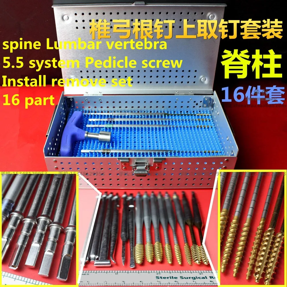 medical orthopedic instrument spine Lumbar vertebra 5.5 screw rod system Pedicle screw Install remove set 16 part tap Awl Q.C