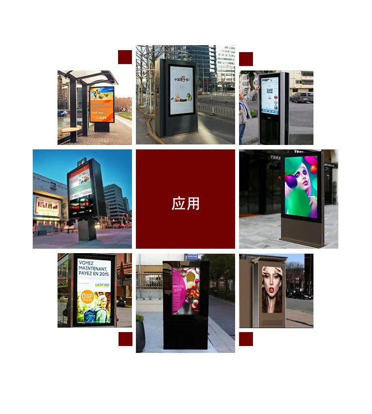 42 46 Inch Outdoor Waterdichte Ad Digitale Kiosk Led Display