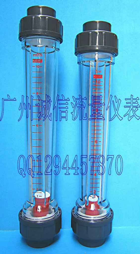 LZS-32 plastic pipe liquid rotameter 1-10 cubic meters / hour water line of the 40 meter diameter