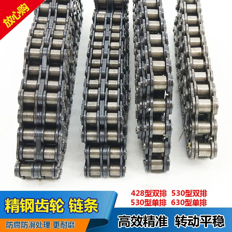 Electric tricycle rear axle gear 530 type chain sprocket wheel single row 428 double row chain motor reduction gear