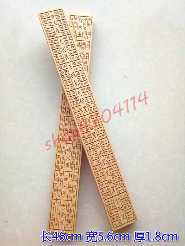 

Natural Peach Wood, Taoist Instruments, Lu Ban-chi, Exquisite Handicraft Taoist Supplies