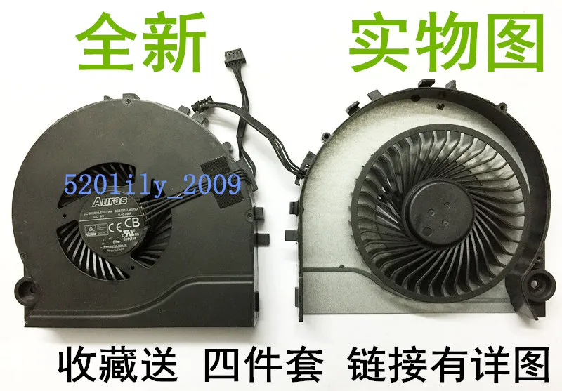 

Auras BC07511LMSPAA DC 5V 0.45A 4-Wire Server Cooling Fan