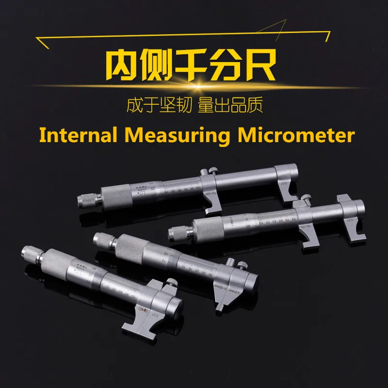 200-225mm 2250-250mm 250-275mm 275-300mm Inside Micrometer 0.01mm Metric Carbide Ratchet Screw Gauge Professional Measuring Tool