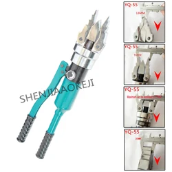 Handheld Hydraulic Flared Device Integral Hydraulic Flange Separator YQ-55 Manually Open Separation Tool Fire Rescue Tool 1PC