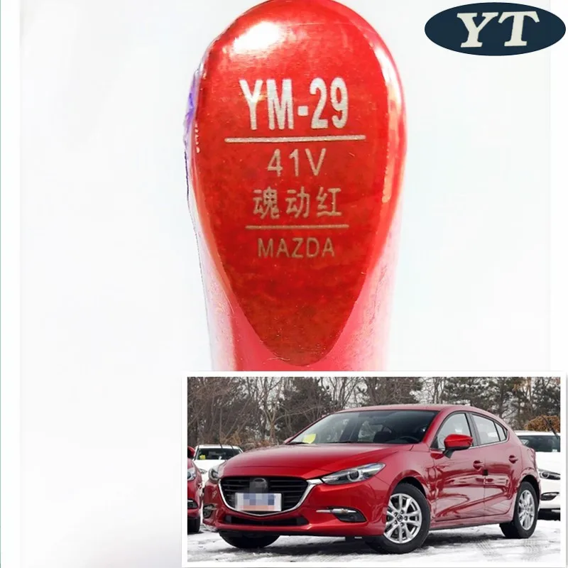 Penna di riparazione graffio auto, penna vernice auto anima colore rosso 41V per Mazda 2 mazda 3 mazda 6,cx-5,cx-3, penna pittura auto