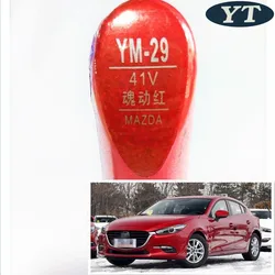 Stylo de réparation d'éraflure de voiture, couleur rouge d'importation automatique de stylo de peinture 41V pour Mazda 2 mazda 3 mazda 6,cx-5,cx-3, stylo de peinture de voiture