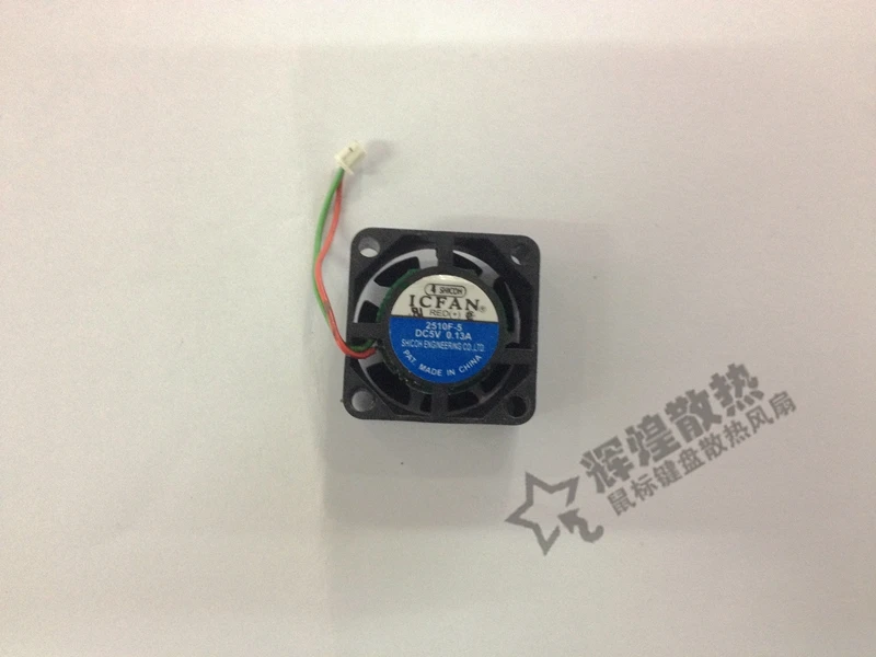 NEW SHICOH ICFAN 2510F-5 2.5cm 5v 0.13A micro cooling fan