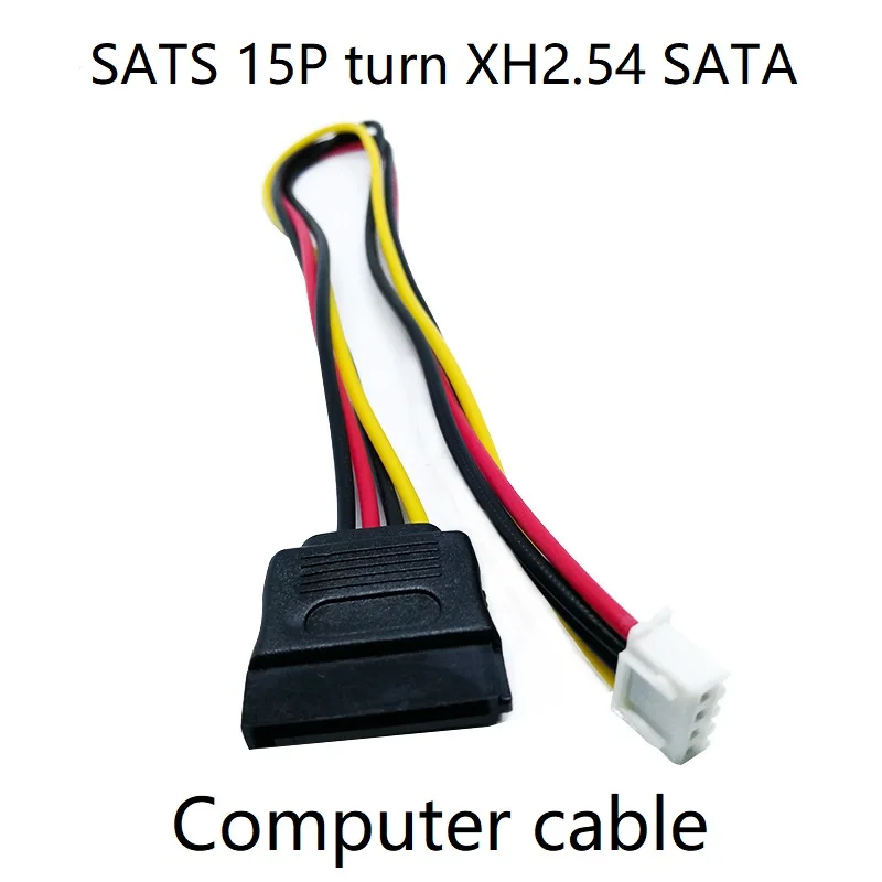 SATS 15P Female Turn XH2.54 SATA Hard Disk Line Optical Drive Wire XH2.5 Computer Power Supply Cable