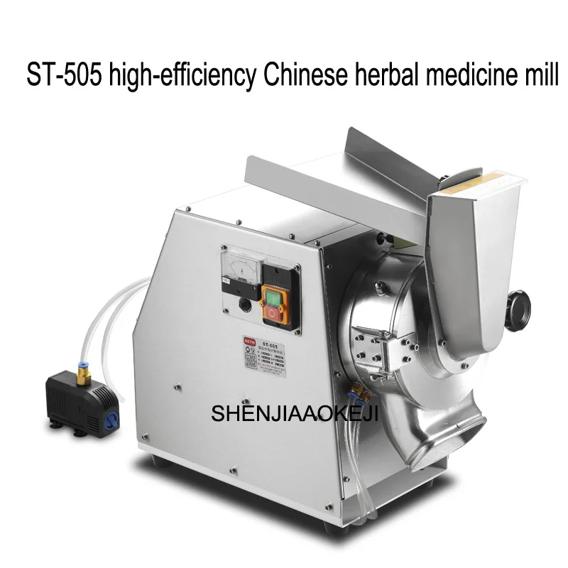 

Chinese herbal grinding medicine ST-505 commercial mill powder machine Crusher mill Business, home Superfine 220V 2.2kw 1pc