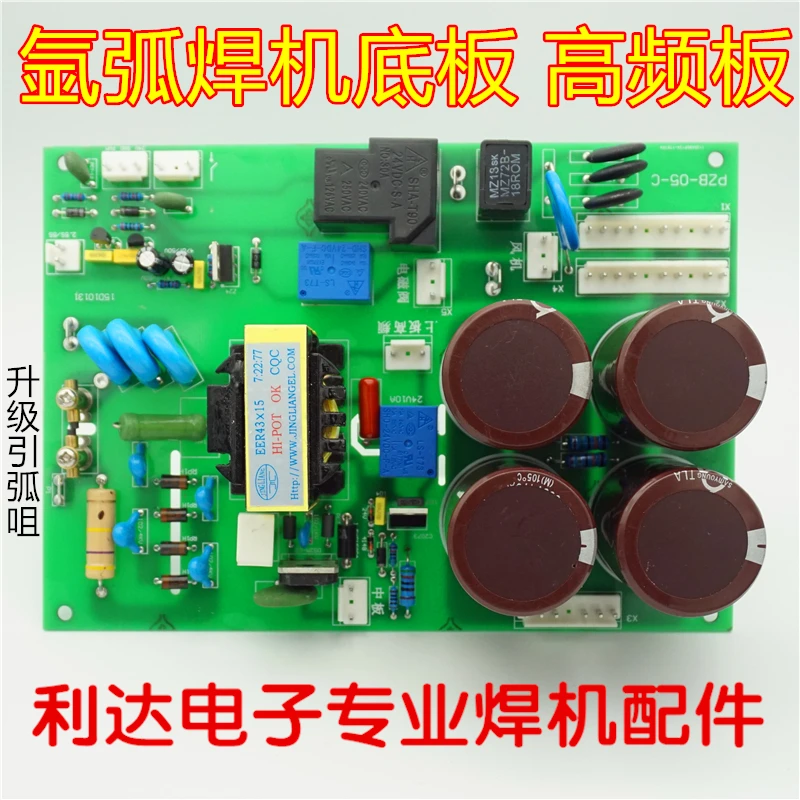 

Argon Arc Welder, Arc Board, Power Supply Board, WS/TIG200 Floor, Rui Ling Can Replace High Frequency Plate.