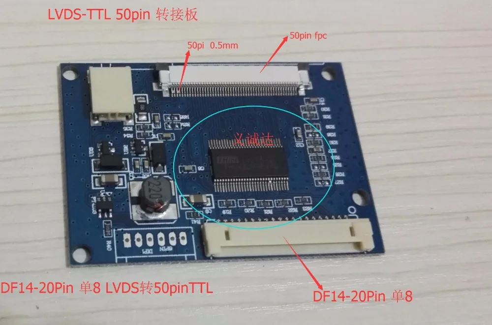 DF14-20Pin single 8 LVDS to 50pinTTL signal AT070TN90 LCD LVDS-TTL adapter board