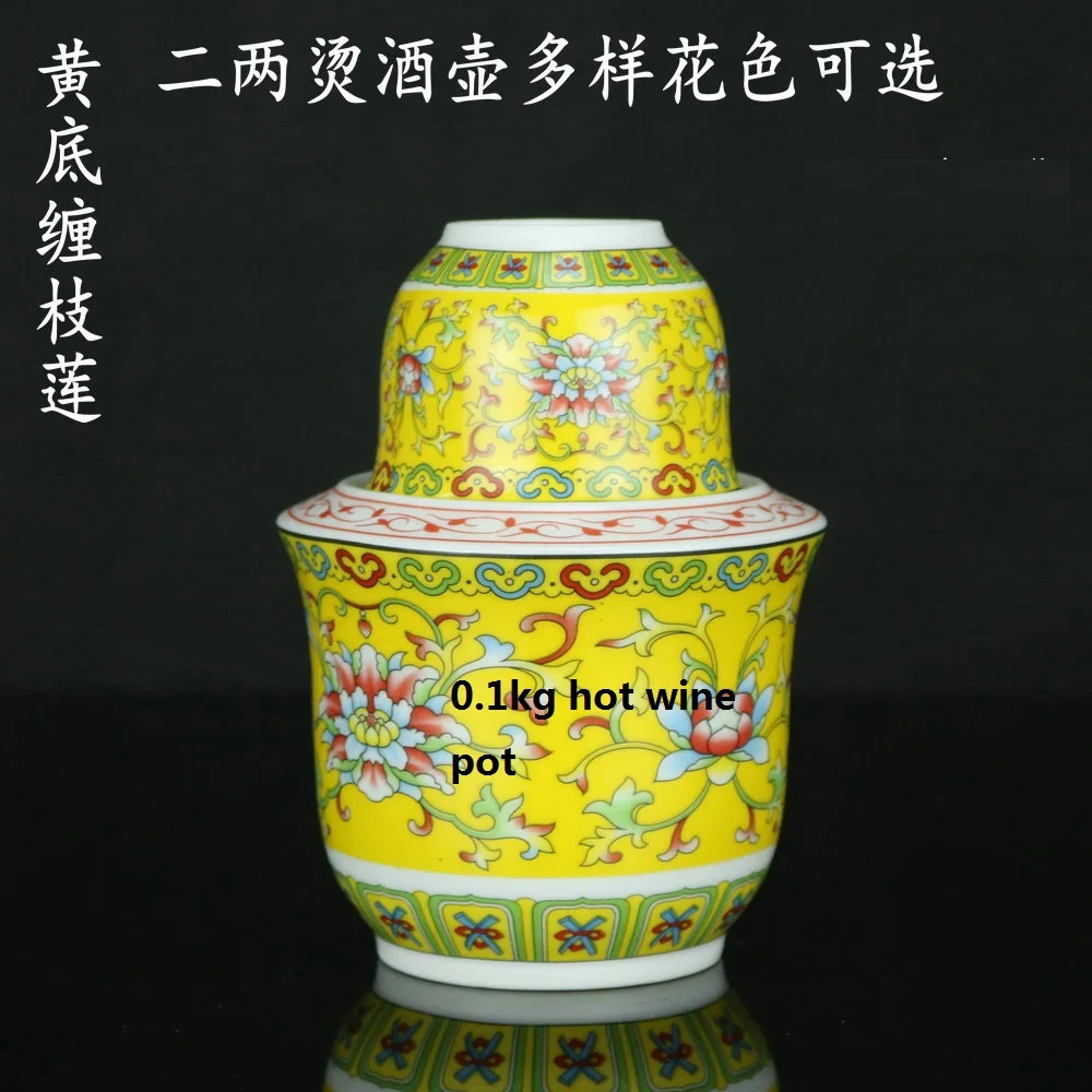 

The Royal Jingdezhen ceramics pastel blue and white wine hot temperature 0.1kg Yellow Wine flagon flagon warm wine liquor