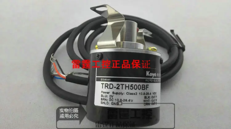 

New original authentic KOYO photoelectric incremental hollow shaft rotary encoder TRD-2TH500BF 10.8-26.4VDC