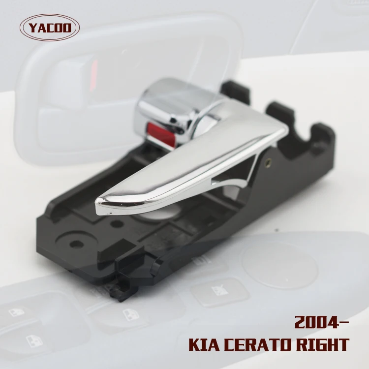 1PCS RIGHT INTERIOR DOOR HANDLE  FOR KIA CERATO OEM:82620-2F000