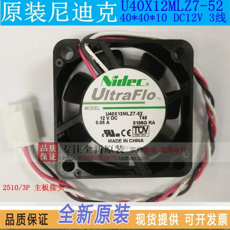 

NEW NIDEC 4010 12V 4CM silence switch 3P U40X12MLZ7-52 cooling fan