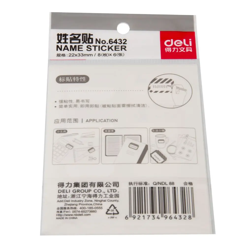 10 Packs X 6 Sheets Sticker Labels Self Adhesive Name Stickers Paper Label 22x33mm Easy To Write Deli 6432