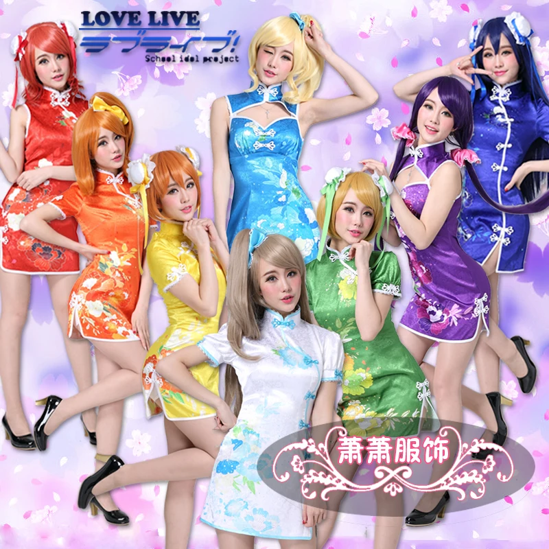 

Anime LoveLive All Menber Nozomi Tojo Eli Ayase Cosplay Costume Chinese Dress Cheongsam With Good Quality B